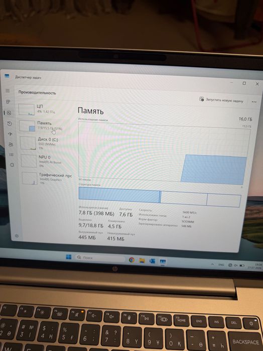 HP ProBook 440 G11, Intel Core Ultra 7