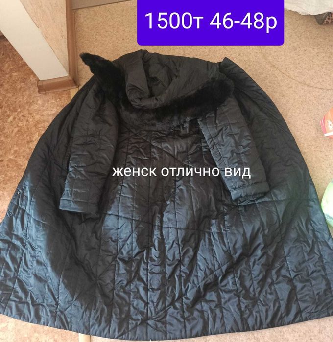 Продам вот такие вещи