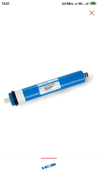 Фильтр для питьевой воды