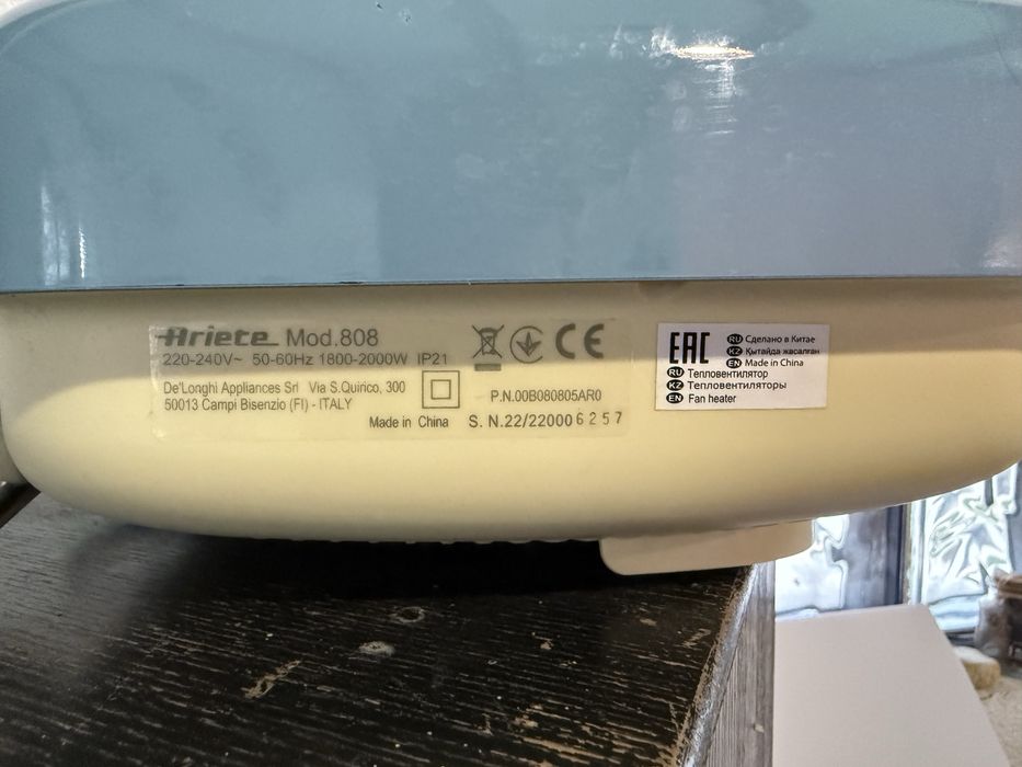 Aeroterma Ariete ventilator incalzitor