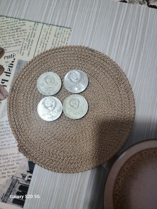 Монеты СССР  один рубль