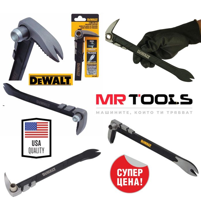 DeWALT Кози крак работен инструмент