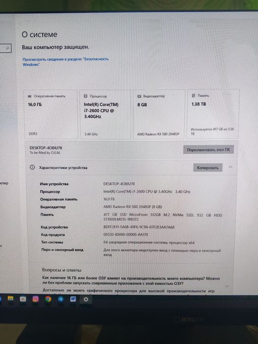Gaming Kompyuter