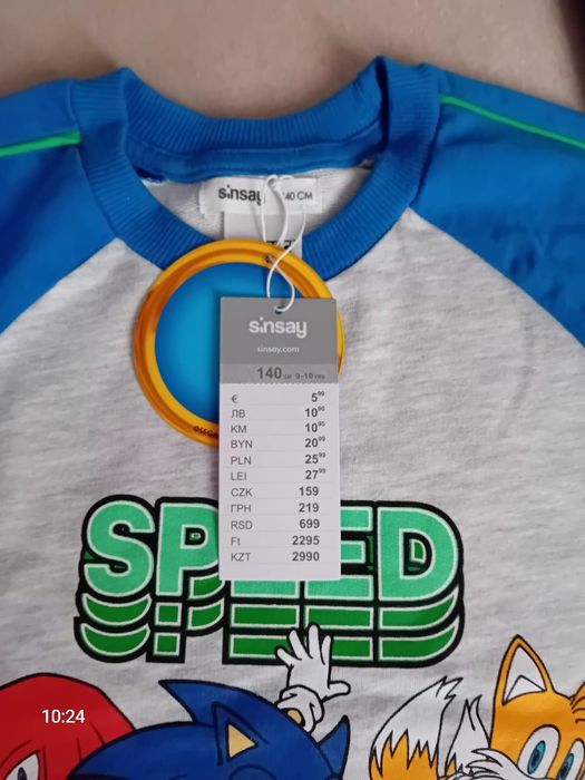 Bluza sport 140 noua cu eticheta