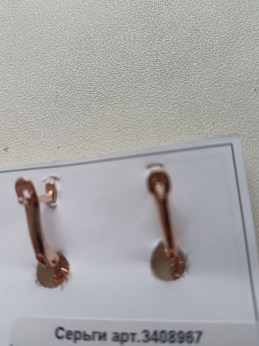 Серьги и подвеска 585 пробы