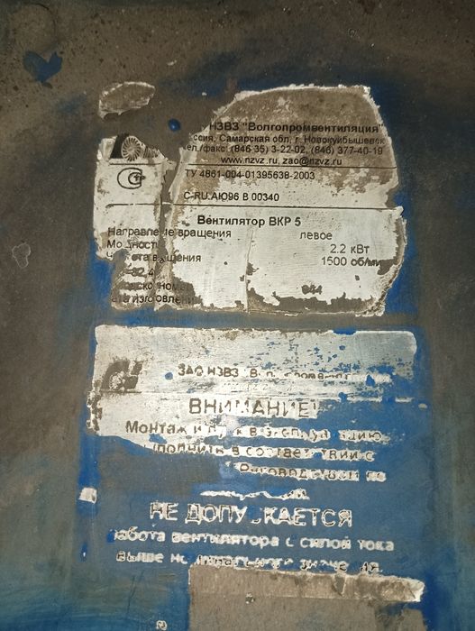Двигатели на вентиляцию
