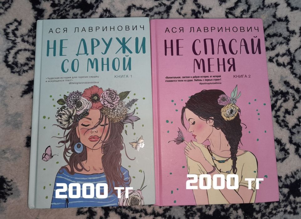 Продаю б/у книги.
