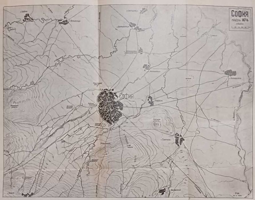 Пътеводител “Витоша и нейната околност като туристически обекти“