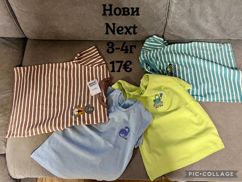 Нови дрехи за момче на Next 3-4г