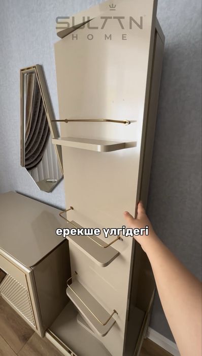 Сатылады Гарнитур