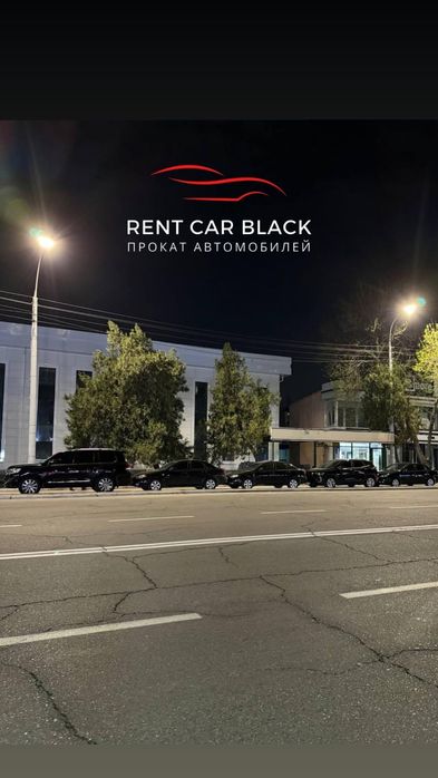 Rent a Car / Avto Prakat !!!