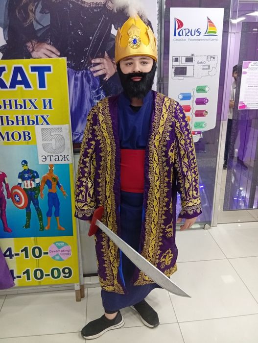 Прокат карнавал костюм