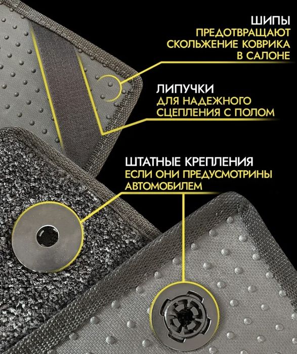 Коврики на Пассат Б3