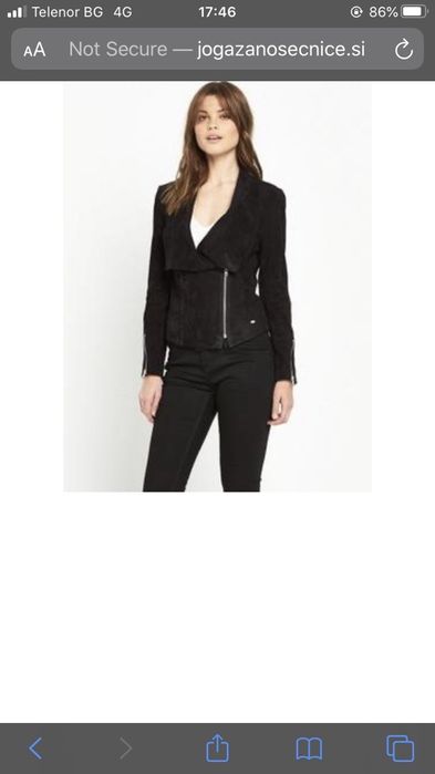 Superdry cascade кожено яке M Medium с етикети