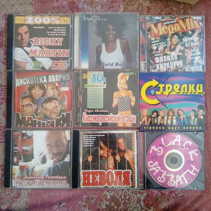 Аудио сд диски студийные