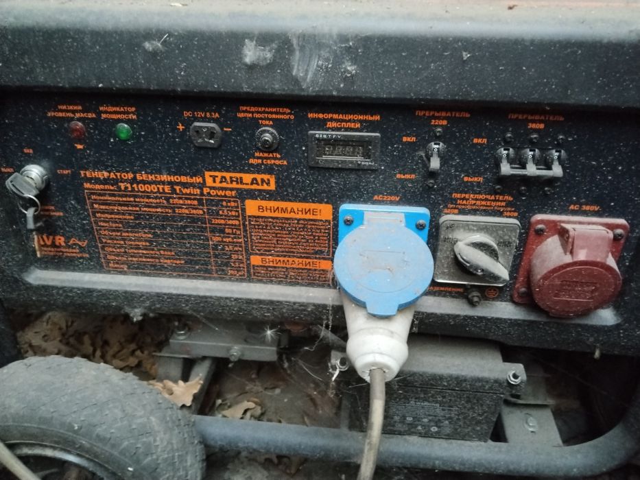 Электро станция продам