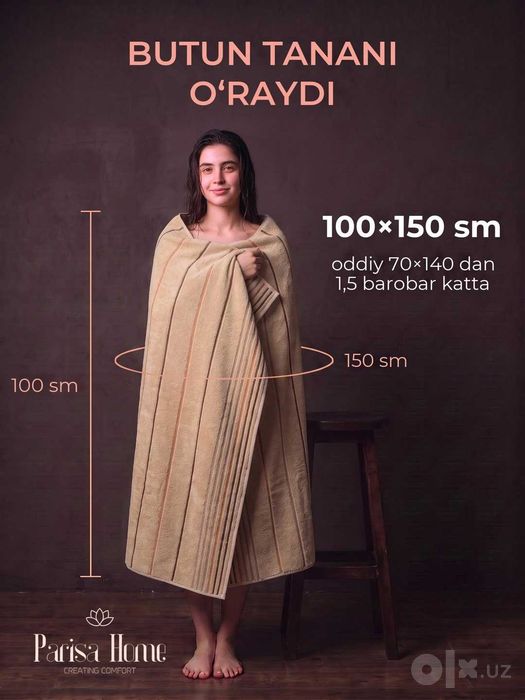 Полотенце для бани и сауны 100х150, большое банное, махра 900 г