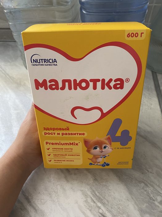 Смесь Малютка 4