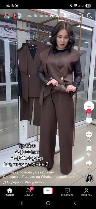 Тройка на новый год