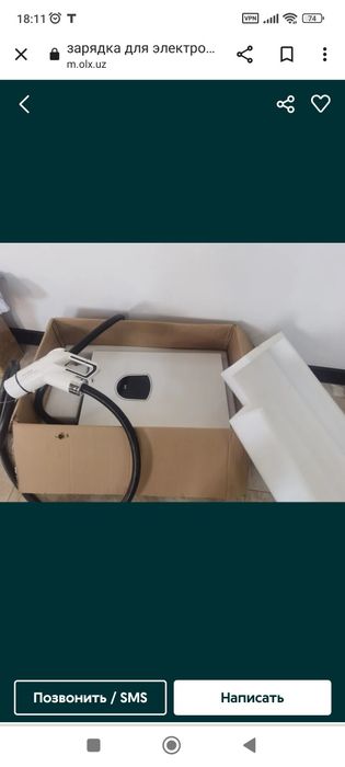 Elektromobil zaryadkasi 7 klw