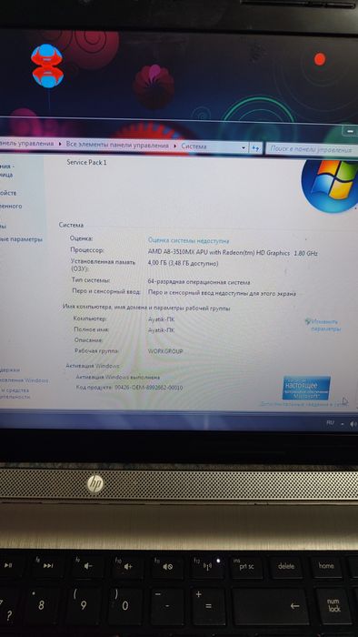 Продам ноутбук HP