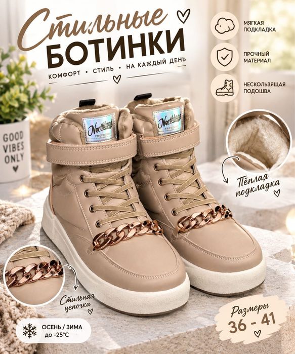 Новые. Стильные зимние ботинки.
