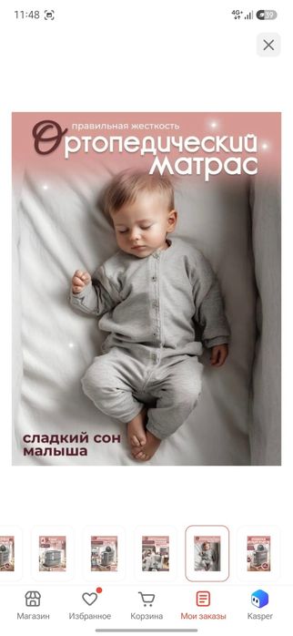 Продам кроватку люльку