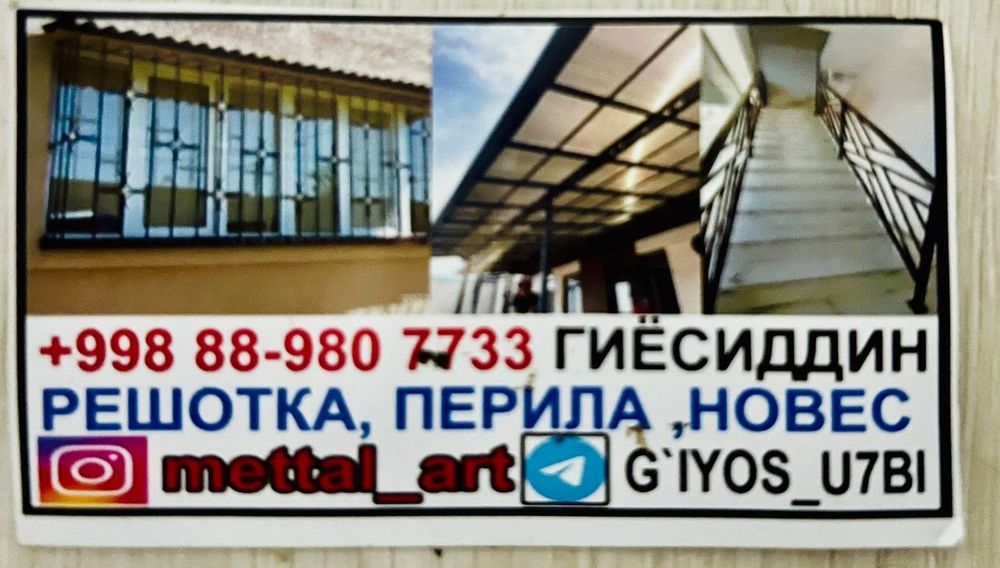 Issiqxona kantenerdan tom yopish noves