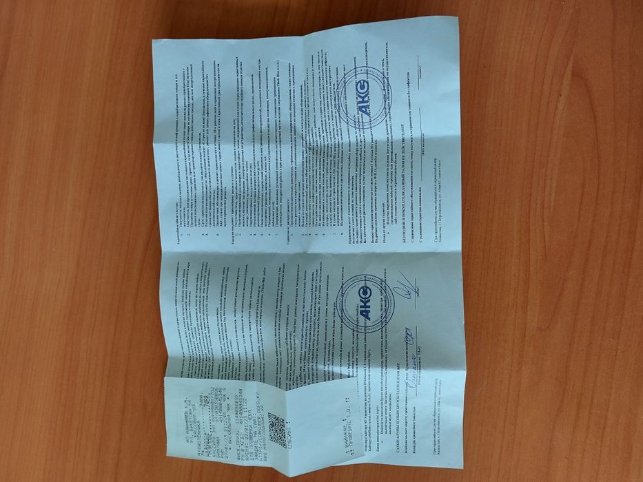 Блютуз гарнитура