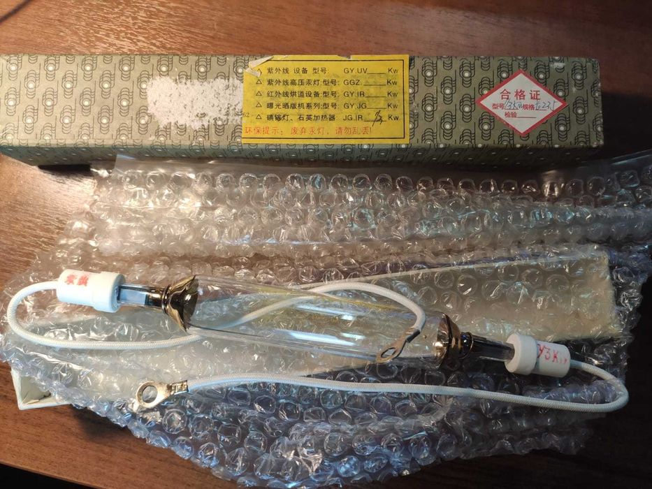 УльтраФиолетовая лампа (UV)