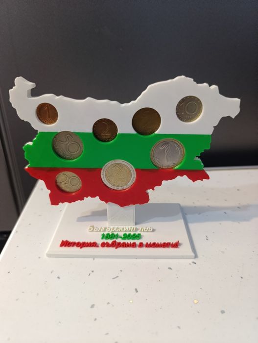 Монетник на Българския Лев