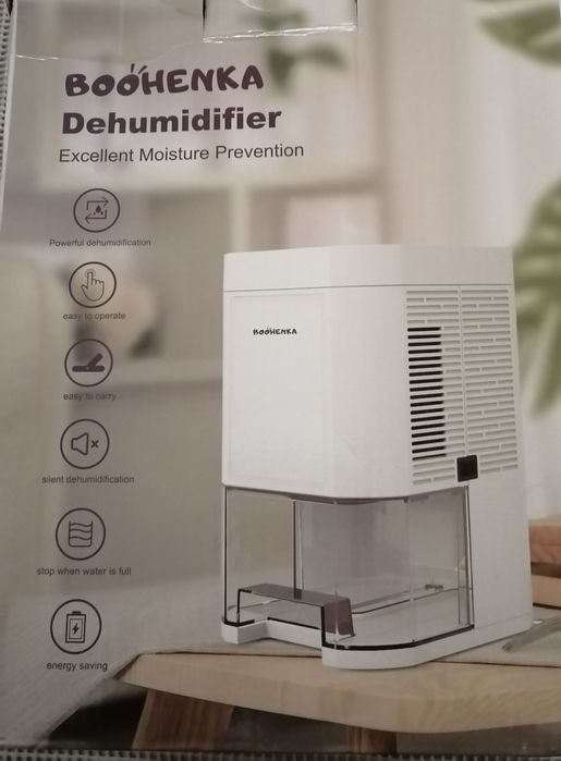 Влагоуловител, влагоабсорбатор