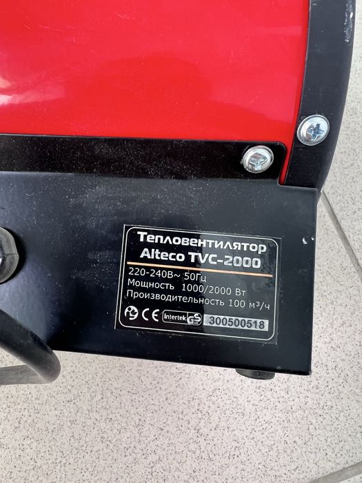 Тепловентилятор пушка обогреватель