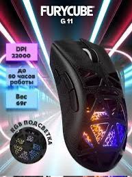 Мышки беспроводные