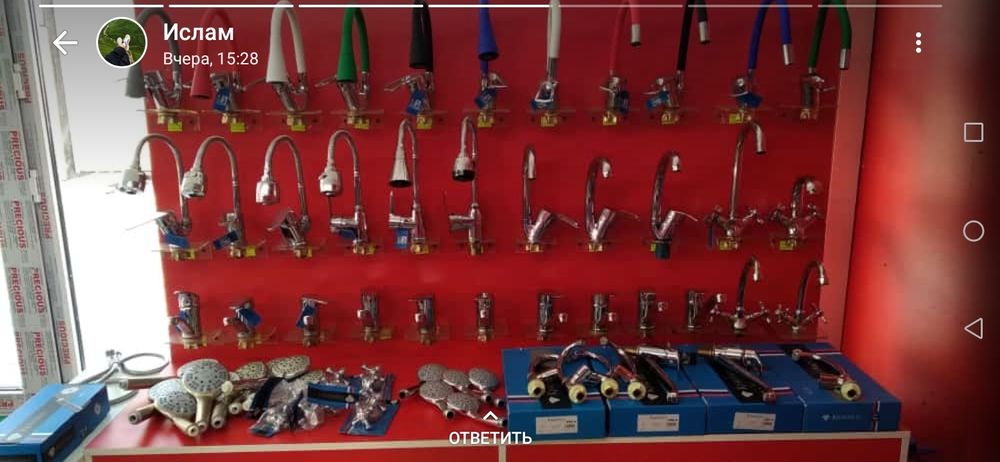 Смесители разных видов