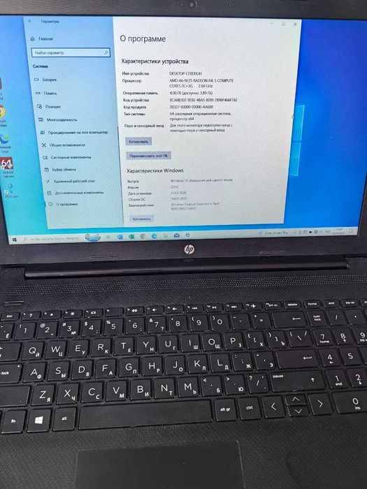 Ноутбук HP Laptop model 15
