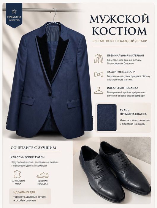 Продам костюм фулл