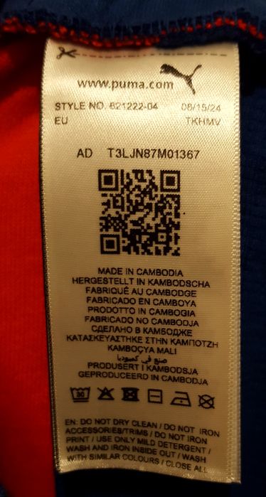 Karl Kani / Puma × BMW track pants мъжки долници