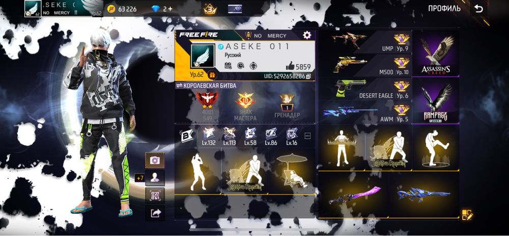 Продам акк ест гарант