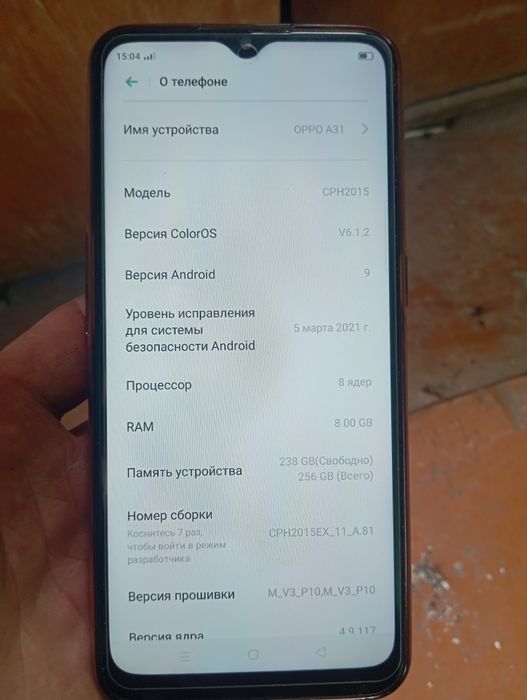 Оппо а31 телефон 256г