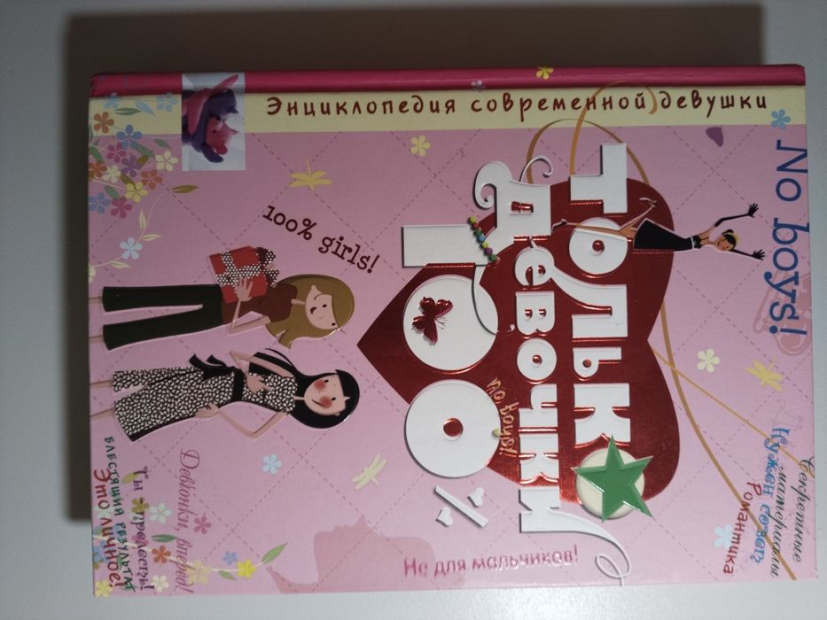 Продам книги в новом состоянии