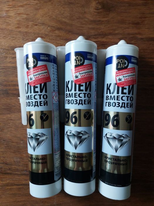 Продам жидкие гвозди и монтажный клей