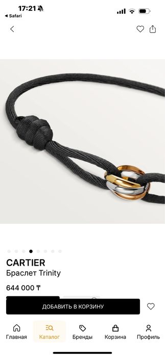 Продается браслет Cartier Trinity