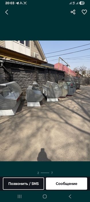 Гастроном Витринные Холодильник