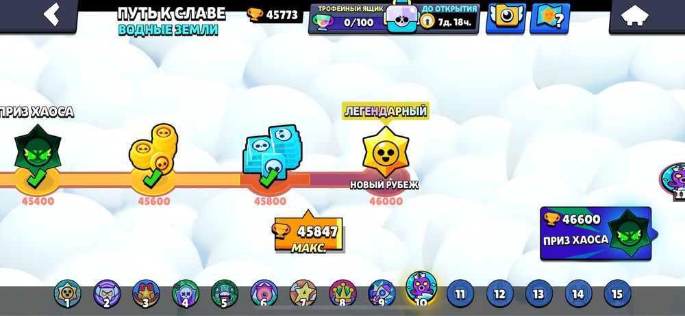 Продается бравл страс аккаунт 48к кубок