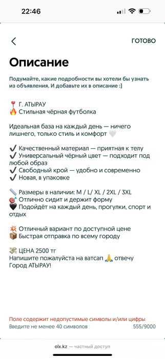 Женская футболка