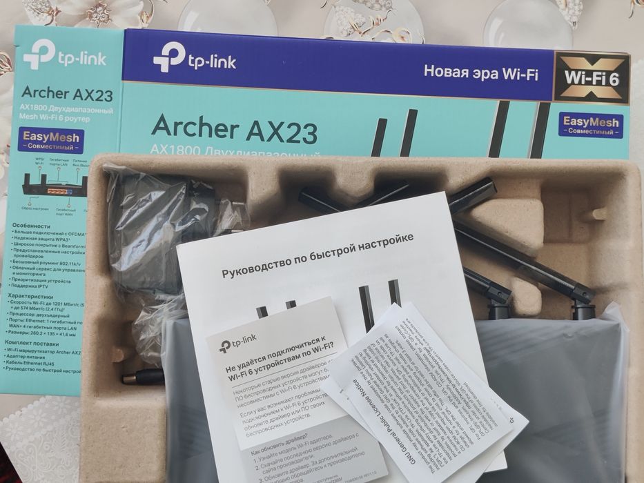 Wi-Fi 6 роутер TP-Link Archer AX23