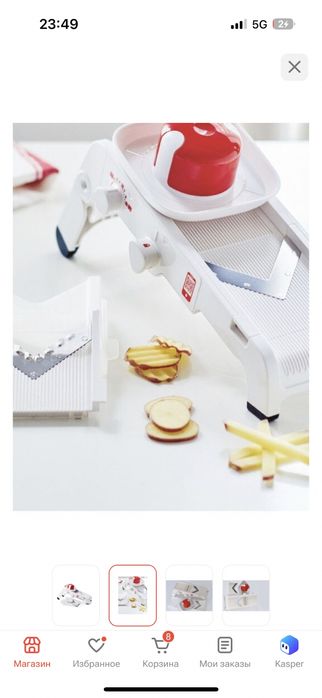 Терка Tupperware