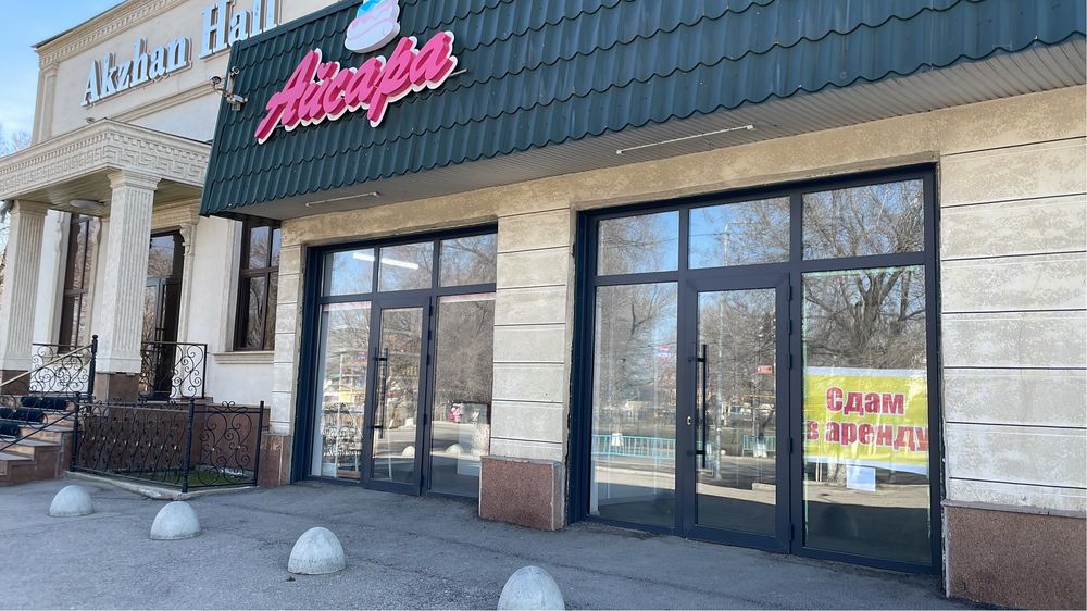 Сдам бутик в аренду Байсерке