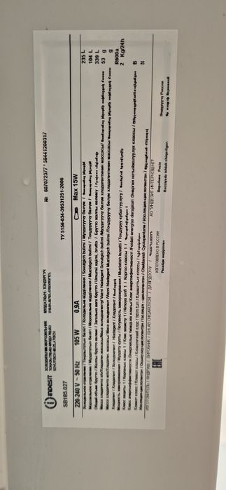 Холодильник Indesit